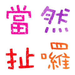 [LINE絵文字] rzZ shiny words daily 7の画像