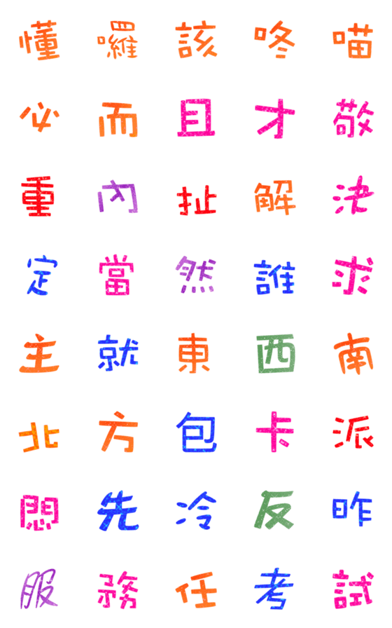 [LINE絵文字]rzZ shiny words daily 7の画像一覧