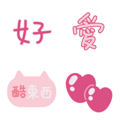 [LINE絵文字] メイドカフェ好きの画像