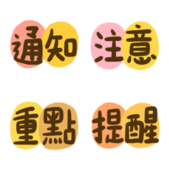 [LINE絵文字] Work - Color Palette 1の画像