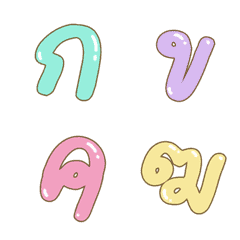 [LINE絵文字] Thai Alphabets Cute Dukdikの画像