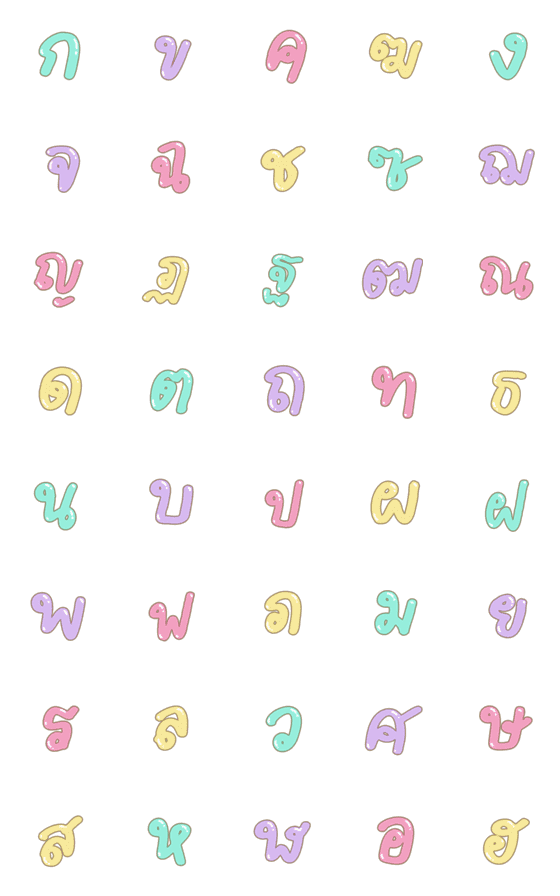 [LINE絵文字]Thai Alphabets Cute Dukdikの画像一覧