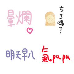 [LINE絵文字] Why so cuteの画像