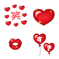 [LINE絵文字] 動く❤️ぷるぷるハート！の画像