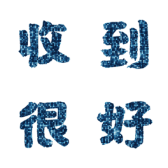 [LINE絵文字] Popular big word Shiny glitter19 1の画像