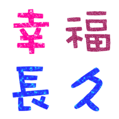 [LINE絵文字] rzZ shiny words daily 8の画像