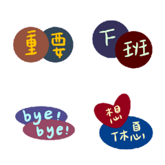 [LINE絵文字] 大大絵文字の画像