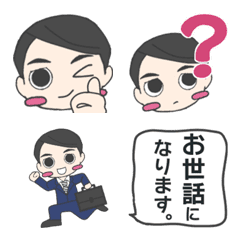 [LINE絵文字] 田中ちゃん専用絵文字の画像