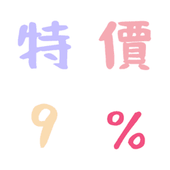 [LINE絵文字] Seller online shopping animated emoの画像