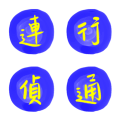 [LINE絵文字] Leader Only 1の画像