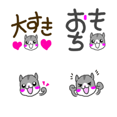 [LINE絵文字] miho omochi emojiの画像