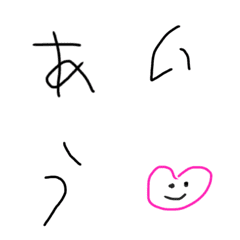 [LINE絵文字] はるのひらがなの画像