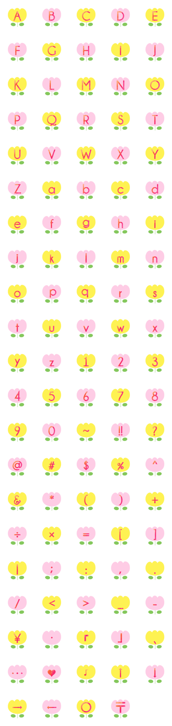 [LINE絵文字]Tulips flower emojiの画像一覧