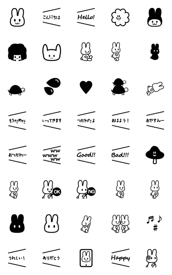 [LINE絵文字]動くぱわーうさぎの絵文字 モノクロVer.の画像一覧