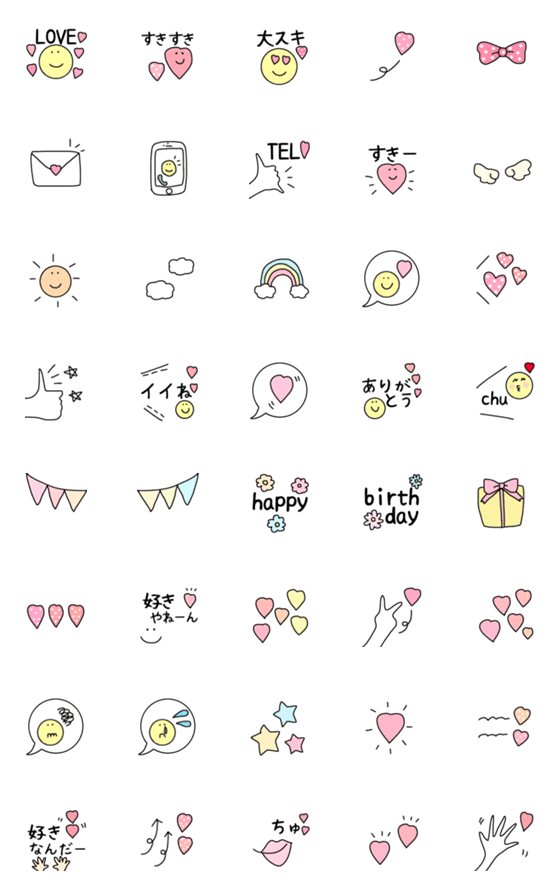 [LINE絵文字]♡毎日オシャレかわいい絵文字♡の画像一覧