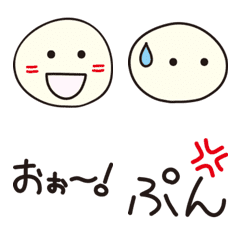 [LINE絵文字] 気持ちを伝える組み合わせ絵文字の画像