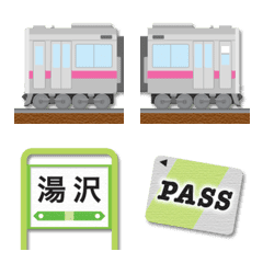 [LINE絵文字] 山形〜秋田 桃色ラインの電車と駅名標の画像