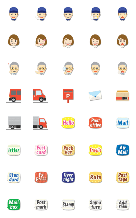 [LINE絵文字]はたらく 郵便屋さん 絵文字の画像一覧