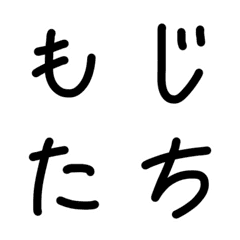 [LINE絵文字] 手書きちゃんの画像