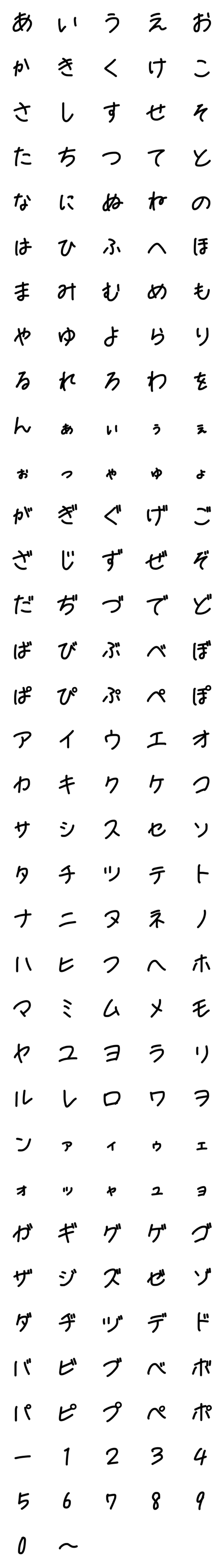 [LINE絵文字]手書きちゃんの画像一覧