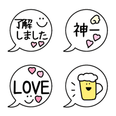 [LINE絵文字] ♡毎日使える吹き出し♡の画像