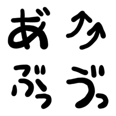 [LINE絵文字] 動く！濁音絵文字の画像