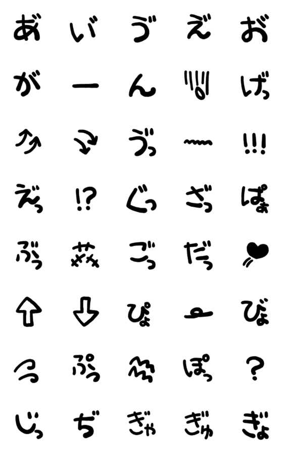 [LINE絵文字]動く！濁音絵文字の画像一覧