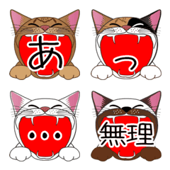 [LINE絵文字] ねこ★猫☆ネコ♥の画像