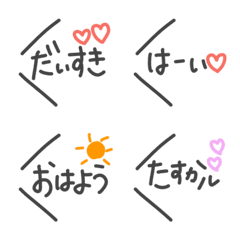 [LINE絵文字] かわいい一言メッセージ絵文字3の画像