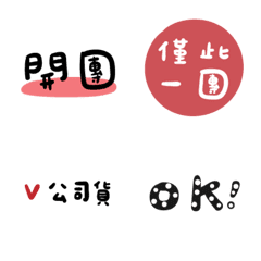 [LINE絵文字] BUY BUY BUY！の画像