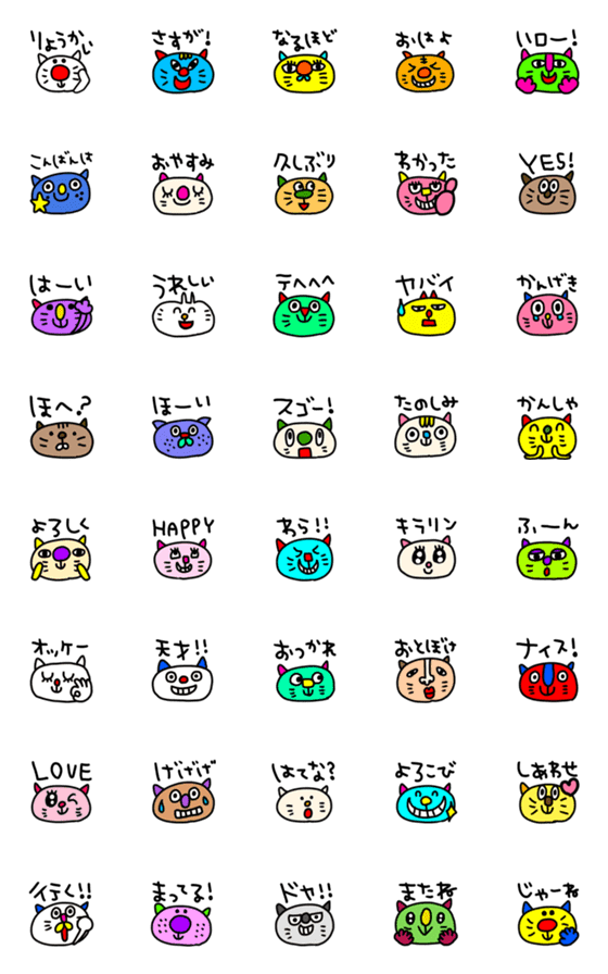 [LINE絵文字]riekimの動く猫絵文字の画像一覧