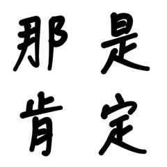 [LINE絵文字] TZAI WUの画像