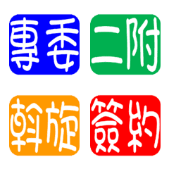 [LINE絵文字] agent's diaryの画像