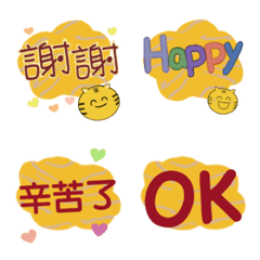 [LINE絵文字] year of the tiger sticker2の画像