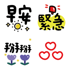 [LINE絵文字] cute life emoticonの画像