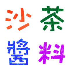 [LINE絵文字] rzZ shiny words daily 10の画像