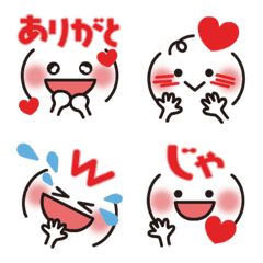 [LINE絵文字] 動く♡顔文字をもっと可愛くの画像