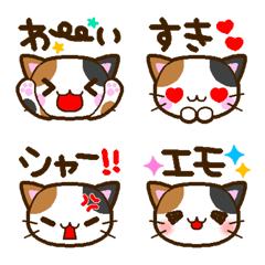 [LINE絵文字] 三毛猫♡顔絵文字の画像