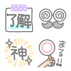 [LINE絵文字] 毎日使えるやさしい絵文字の画像