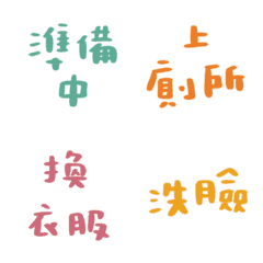 [LINE絵文字] Daily SOP！ moveの画像