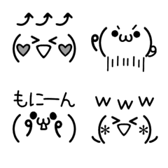 [LINE絵文字] 王道シンプル♡動く！キュートな顔文字の画像