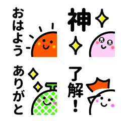 [LINE絵文字] 動く！はみだしちゃん♥の画像