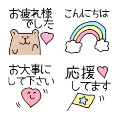 [LINE絵文字] ♡マスト敬語♡の画像