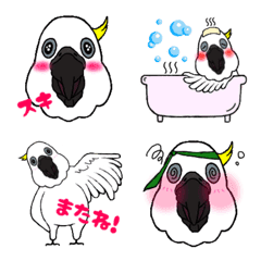 [LINE絵文字] ♡キバタン♡絵文字の画像