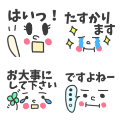 [LINE絵文字] シンプル★よく使う敬語の画像