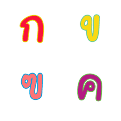 [LINE絵文字] Thai consonants Dookdik (1/2) 01の画像