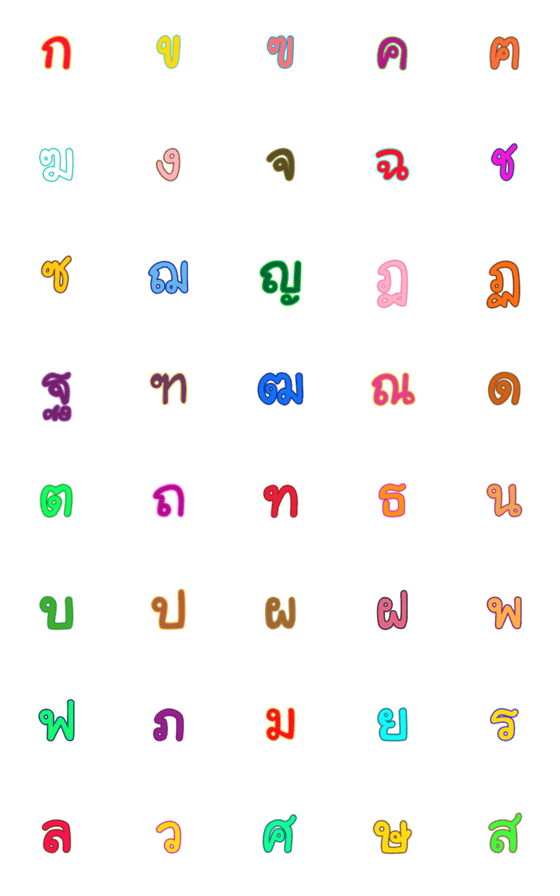 [LINE絵文字]Thai consonants Dookdik (1/2) 01の画像一覧