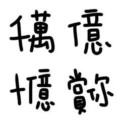 [LINE絵文字] I am a monopolyの画像