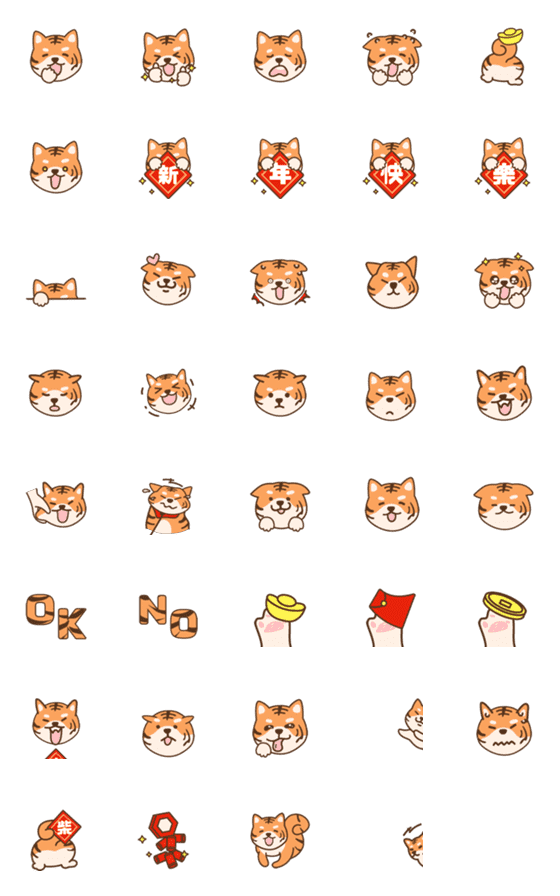 [LINE絵文字]Shiba Inu Happy New Yearの画像一覧