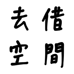 [LINE絵文字] TZAI WU 3の画像